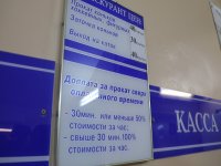 В новогодние каникулы самым востребованным из спортучреждений оказался каток