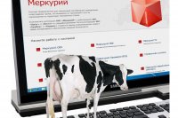 Министерство сельского хозяйства и торговли Красноярского края информирует