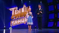 Екатерина Кудрявая из Зеленогорска покорила жюри проекта «Ты супер! Танцы»