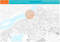 В министерство ЖКХ Красноярского края представлены дизайн-проекты общественных пространств