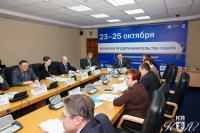 Сегодня в Красноярске стартовал Форум предпринимательства Сибири