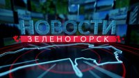 Новости ТВИН 09.08.2021