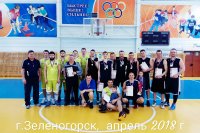 Завершился Чемпионат города по баскетболу среди мужских команд