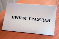 Заместитель генерального прокурора РФ проведет личный прием граждан