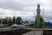 «Новоуральск-Зеленогорск: открытая история» – марафон-викторина завершен