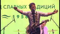 Часовой концерт романтика рок-н-ролла Валерия Сюткина стал кульминацией трехдневного празднования юбилея города