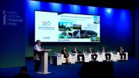 Зеленогорск на международном форуме представил свою практику по повышению индекса качества городской среды