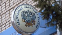 Жителям Красноярского края насчитали налогов на 3 млрд 800 млн рублей