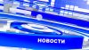 Новости ТВИН 13.05.2020