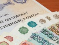 Более 2-х тысяч материнских краевых сертификатов выдано многодетных семьям Красноярского края за полгода