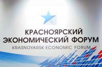 Сегодня в Красноярске открылся КЭФ–2018