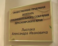 Красноярский адвокат проведёт бесплатные  консультации