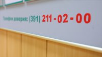 257 миллионов рублей взыскали судебные приставы с зеленогорцев в 2018 году