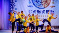 Городские творческие коллективы приняли участие в международном конкурсе "Сибирь зажигает звезды"