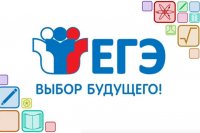 Рособрнадзор начал публиковать видеоконсультации по подготовке к ЕГЭ-2018