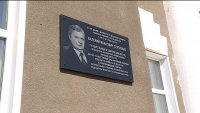 Мемориальную доску Валерию Сергиенко открыли в администрации Рыбинского района