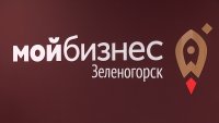 В центре &quot;Мой бизнес&quot; основам предпринимательской деятельности обучают начинающих бизнесменов