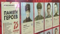 Зеленогорск присоединился к масштабному всероссийскому проекту &quot;Памяти героев&quot;