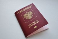Заявление на загранпаспорт без предварительной записи примут в ОВД