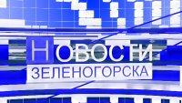 Новости ТВИН 25.05.2021