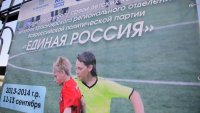 В Зеленогорске проходят соревнования по футболу среди школьных команд
