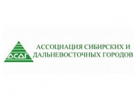 Зеленогорск выйдет из Ассоциации сибирских и дальневосточных городов