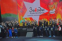 В спортивных соревнованиях «Звезды Красноярья» приняли участие более 1600 ребят