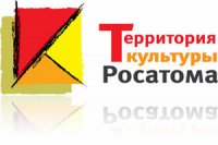 В Зеленогорске побывала экспертная группа проекта "Территория культуры Росатома"