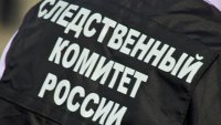 Следственный комитет разыскивает родственников убитого в общежитии на Советской, 7