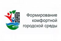 Подведены итоги голосования по благоустройству общественных мест в Зеленогорске