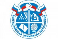 Зеленогорские школьники – призеры региональной олимпиады школьников