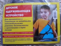 Госавтоинспекторы ежедневно выявляют факты нарушения правил перевозки детей