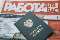 В ноябре в Зеленогорске безработными официально признано 64 человека