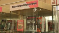 В библиотеке вспоминали события Сталинградской битвы