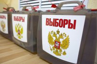 В Зеленогорске подведены предварительные итоги голосования