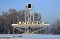 Изменен порядок приема заявлений на въезд в Зеленогорск