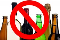 Продажа алкоголя в пивном баре в здании Первомайская, 9 будет запрещена