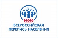 В Зеленогорске готовятся к Всероссийской переписи населения