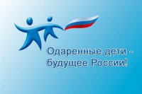 Глава города Павел Корчашкин вручил премии талантливым школьникам