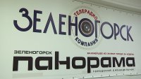 Продолжается подписная кампания на газету &quot;Панорама&quot;