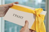 Зеленогорск получил грант 2 миллиона 418 тысяч рублей