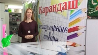 Взять на карандаш 04.08.2015