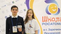 Зеленогорские школьники победили в конкурсе "Школы Росатома"