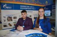 Красноярская ГРЭС-2 приняла участие в Сибирском энергетическом форуме