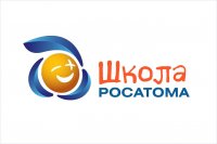 Зеленогорск впервые стал столицей метапредметной олимпиады «Школы Росатома»