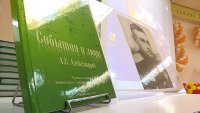 В зеленогорском музейно-выставочном центре презентовали книгу "События и люди"