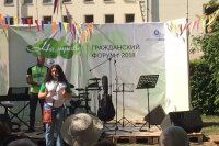 Впервые в Зеленогорске летний Гражданский форум прошёл под открытым небом