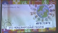 Красноярская ГРЭС-2 присоединилась к всероссийскому движению «ВместеЯрче»