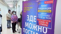 В Красноярском крае введена обязательная вакцинация для лиц старше 60 лет и сотрудников правоохранительных органов