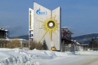 Красноярская ГРЭС-2 в 2016 году увеличила установленную мощность на 8 МВт